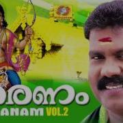 Saranam Saranam Kalabhavan Mani