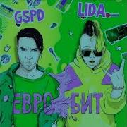 Lida Gspd Евробит Nightcore