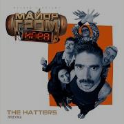 The Hatters Прогулка Ost Фильма Майор Гром Игра