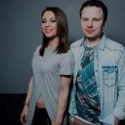Мохито Не Беги От Меня D S Project Radio Remix
