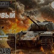 Фартовый Попаданец Аудиокнига