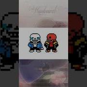 Шип Для Fell Sans