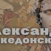 Историческая Пападоксия