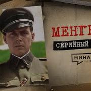Рассказ Из Концлагеря