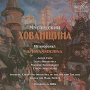 Хованщина Действие Iii Сцена 2 Песня Марфы Исходила Младёшенька Елена