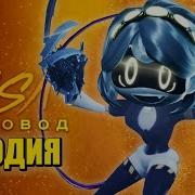 Песня Клип Про Дроны Убийцы