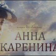 Anna Karenina Audiokitob