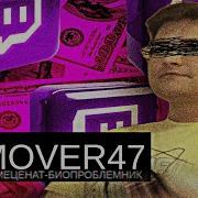 Audio Rw Реагирует