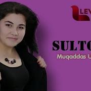 Кунглим Мани Кунглим Курсин Севдим Деган Тилим Курсин