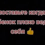 Звонок Сыну Прикол