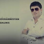 Arman Hovhannisyan Aghjiks