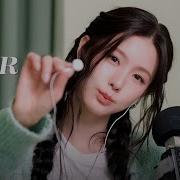 Asmr 미연