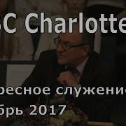 Раймер Проповеди