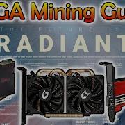 How To Mine Radiant On Fpga Dummies Guide Serpentx Tech