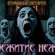 Аудиокнига Про Ведьму