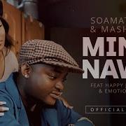 Decouple Sa Mina Nawe