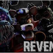Sfm Песня Фнаф Revenge