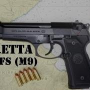 Пистолет Beretta M 92Fs M9 Стрельба И Краткий Обзор