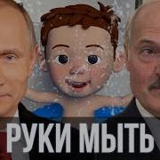 Смешарики Поет Руки Мыть