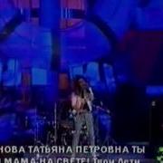 Премия Муз Тв 2007