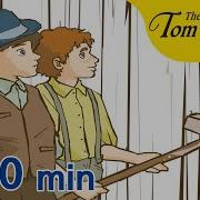 Tom Sawyer Adventures