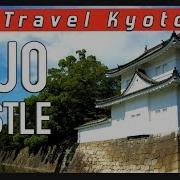 Nijo