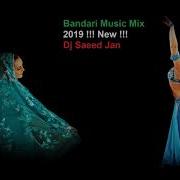 Iranin Bandari Song 2019