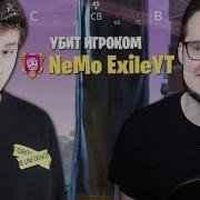 Exile Застримснайпил И Убил Coffi В Fortnite