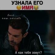 Асфер Это Любовь