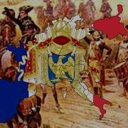 Военный Марш Франции