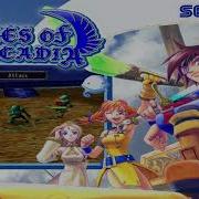 Fina S Theme Sega Yutaka Minobe