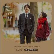 10Cm 내 눈에만 보여