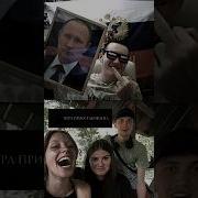 Хохлов Мы Растреляем
