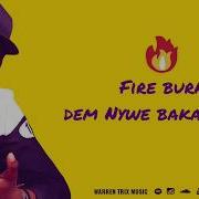 Warren Trix Kukuba Zi Hit Lyrics Video Warren Trix