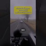 Дальнобойщик Зачитал Рэп
