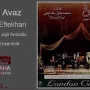 Sazo Avaz Pt 3 Alireza Eftekhari