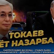 Привет Казахстан