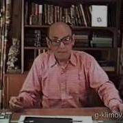 Григорий Климов Красная Каббала Лекция 2