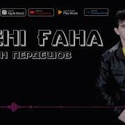 Коздорунду Сыйкырлап Алдын Бекен