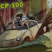 Эйсипи 100 Анимация
