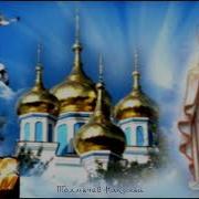 Слушайте Это Мы Говорим Мёртвые Помните