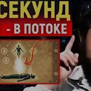 Мга Перенастройка