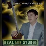 Жохон Хайдаров
