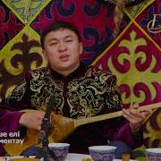Таңат Мамырханұлы Тау Ишинде Жанды Дауыста