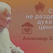 Александр Хакимов