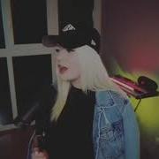 Элина Егорова Он Тебя Целует