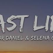 Past Life Selena Gomez Lyrics