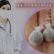 Кандай Қилиб Тор Килиши