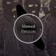 Мои Руки Не Крылья Slowed
