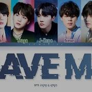 Bts Save Me Lyrics 방탄소년단 Save Me 가사 Color Coded Lyrics Han Rom Eng Lemoring